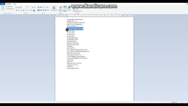 как поменять разрешение экрана dayz не зоходя в игру (объяснение) смотреть онлайн