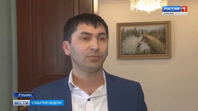 Езиды отметили клоч в Ртищево. смотреть онлайн