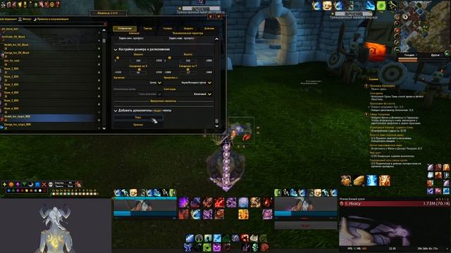 Создание Кастомного интерфейса в WA2 для World of Warcraft смотреть онлайн