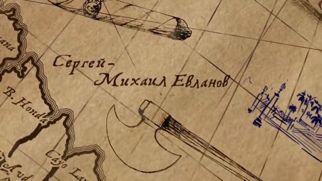 НЕВЕРОЯТНОЕ ПРИКЛЮЧЕНИЕ В ПОИСКАХ НАСТОЯЩИХ СОКРОВИЩ! Золото Глории. Приключения. Русский Канал смотреть онлайн