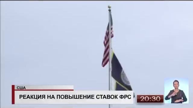 После повышения ключевой ставки ФРС курс американской валюты в Казахстане превысил 340 тенге смотреть онлайн