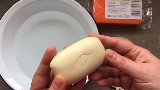 Мыло Роза, серия Душистое облако, НМЖК. смотреть онлайн