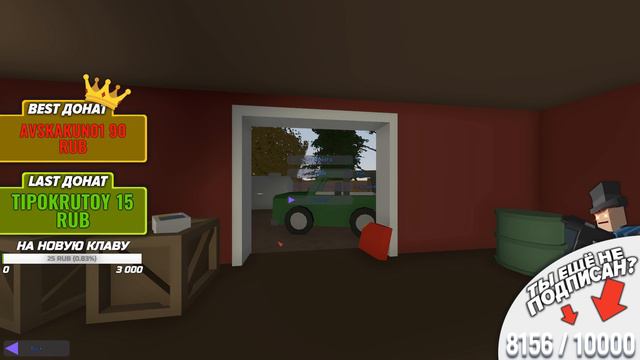 ИГРАЕМ В ИГРЫ ВМЕСТЕ С ПОДПИСЧИКАМИ! [Unturned&more] смотреть онлайн