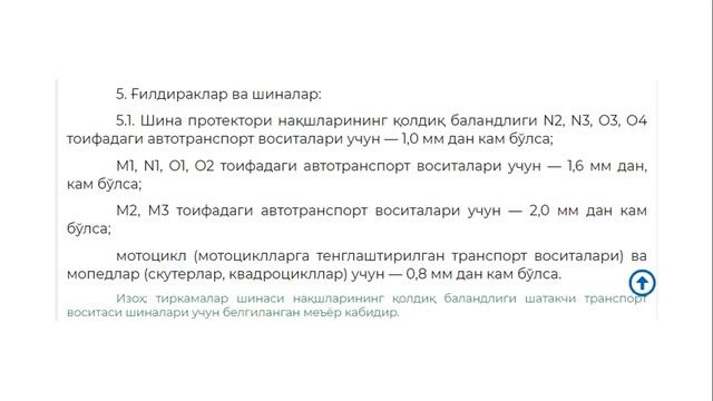 SHINA RUL TOIFA (qo'shimcha dars) смотреть онлайн