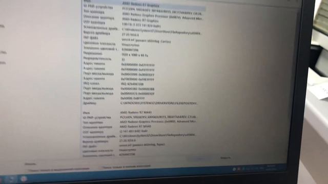 Ноутбук Леново смотреть онлайн