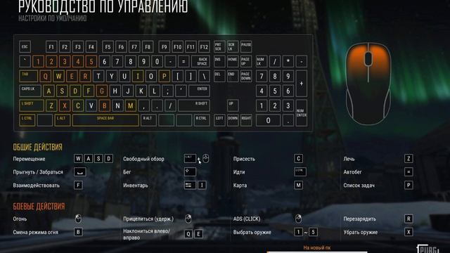 Pubg stream/ пубг стрим первые знакомства и дикой игрой?? смотреть онлайн