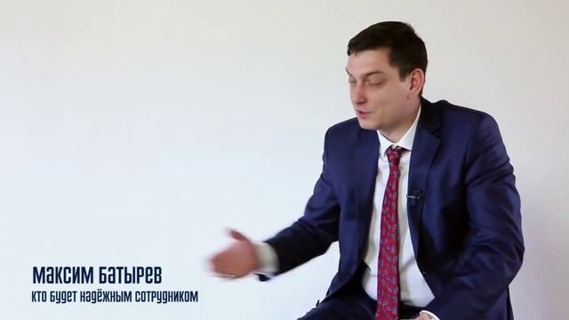 Кто будет надёжным сотрудником? смотреть онлайн