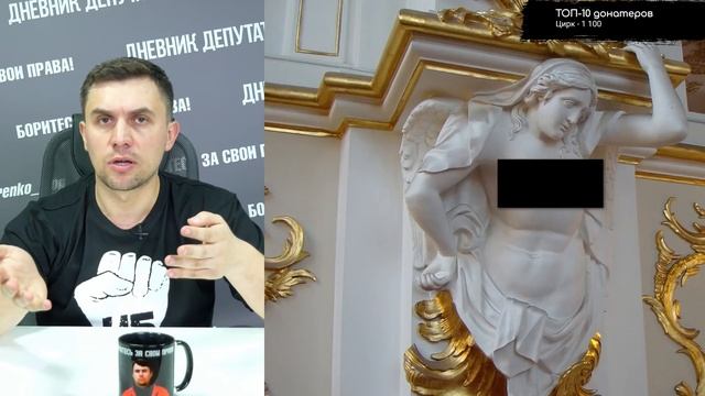 Эрмитаж «развращает» детей. В музей подало жалобу официальное ведомство смотреть онлайн