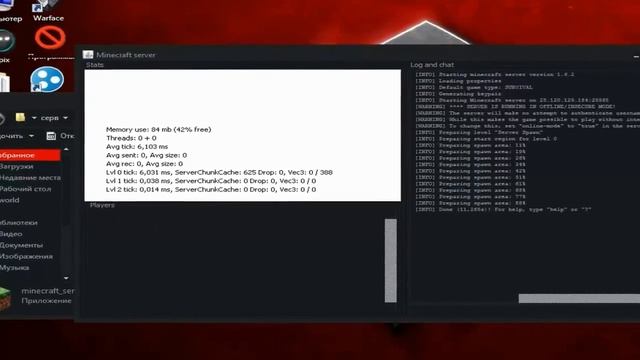 как создать сервер через Hamachi смотреть онлайн