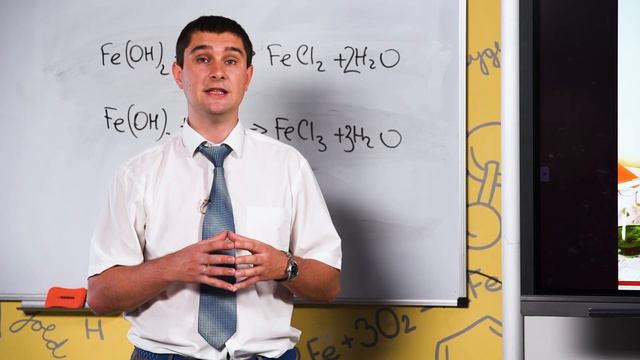 11 клас. Хімія. Основні властивості ферум(ІІ) оксиду та амфотерні ферум(ІІІ) оксиду смотреть онлайн