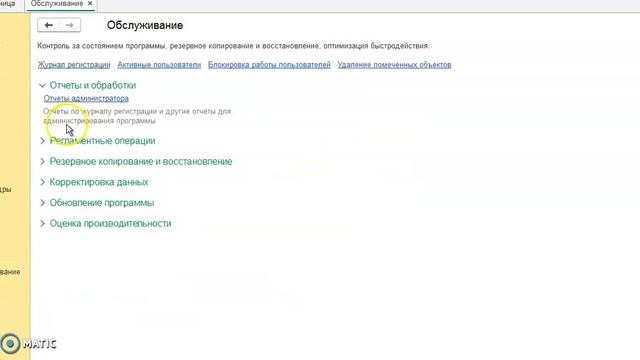 Настраиваем автоматическую загрузку курсов валют по расписанию смотреть онлайн
