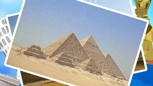 Достопримечательности мира для детей! смотреть онлайн