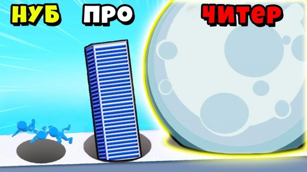 МАКСИМАЛЬНАЯ ЭВОЛЮЦИЯ ЧЁРНОЙ ДЫРЫ Gravity Rush 3D