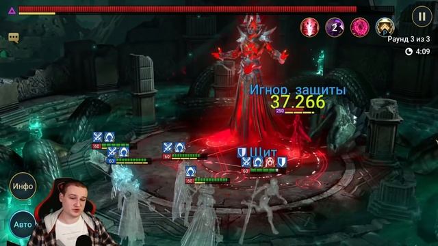 Телессия - Разлом/ДД для новичка + изи фракции. Обзор героя с тест сервера - RAID Shadow Legends