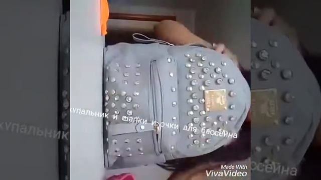 Одежда для бассейна смотреть онлайн