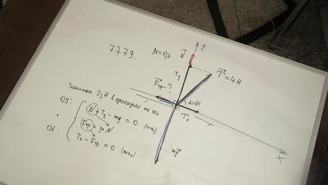 ФИЗИКА В ПОДТЯЖКАХ смотреть онлайн