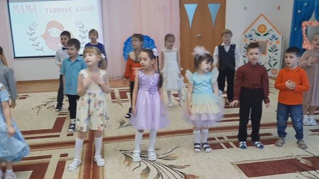 МАДОУ "Детский сад №1" г. Тобольска; группа "Теремок" поздравляет всех с Днем Матери! смотреть онлайн