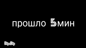 История Бича в двух словах
