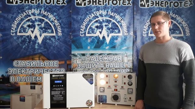 Работа стабилизатора при низком и высоком входном напряжении смотреть онлайн