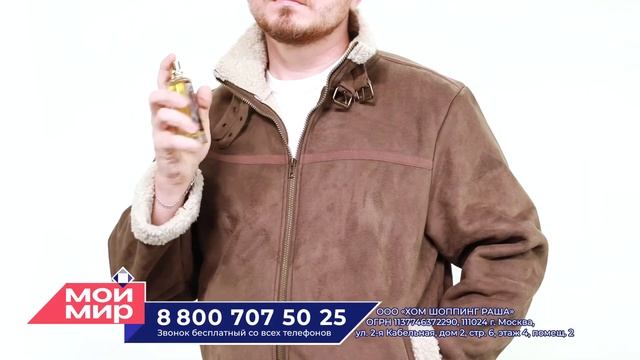 Мужская куртка Командор смотреть онлайн