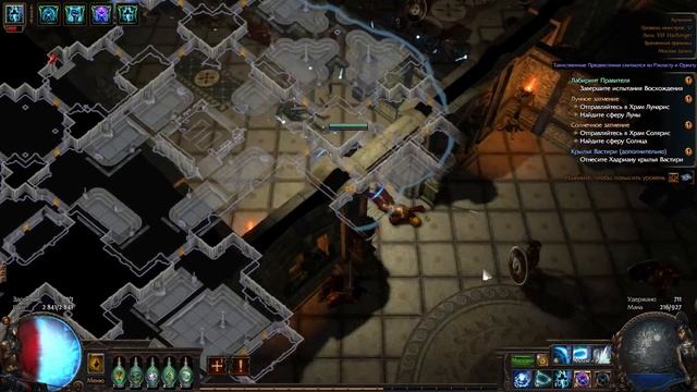 Path of Exile: The Fall of Oriath™ ► Крылья (акт 8) ► Прохождение #45 смотреть онлайн