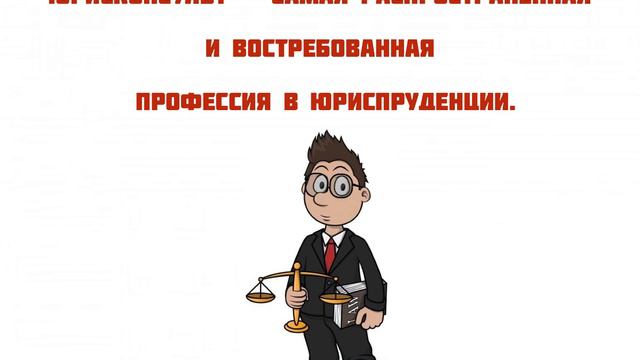40.02.01 Право и социальное обеспечение смотреть онлайн