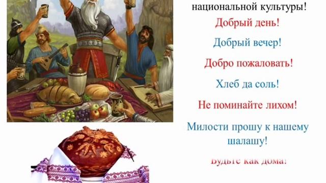 История этикета началась на Руси смотреть онлайн