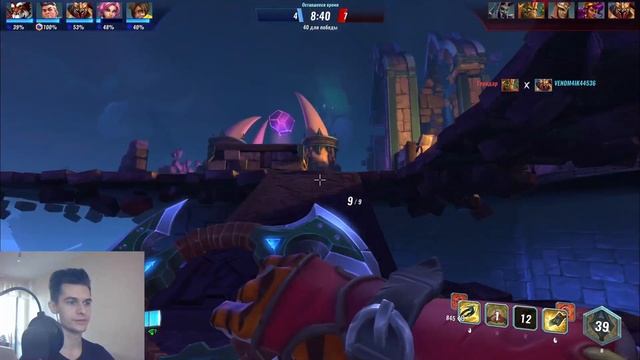 Paladins Игра в режимах командный бой и натиск смотреть онлайн