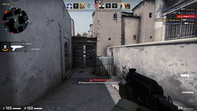 Бой насмерть на Dust II в CS:GO смотреть онлайн