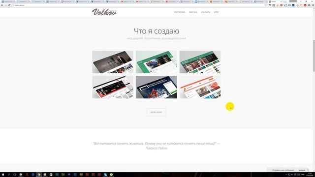 #07 ДВВВ. Как дизайнеру не остаться без денег смотреть онлайн