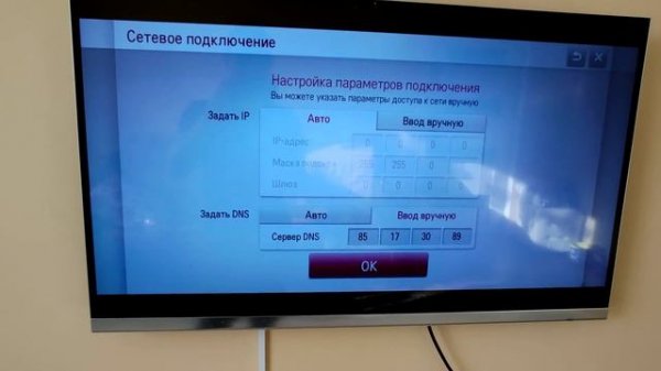 Как подключить You tube на телевизор LG smart tv!