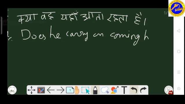 Use of keep, carry, go | Class-20 | Basic English Grammar by JK Sir JEET смотреть онлайн