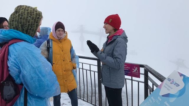 Ети на Красной поляне или Зана из Тхина смотреть онлайн