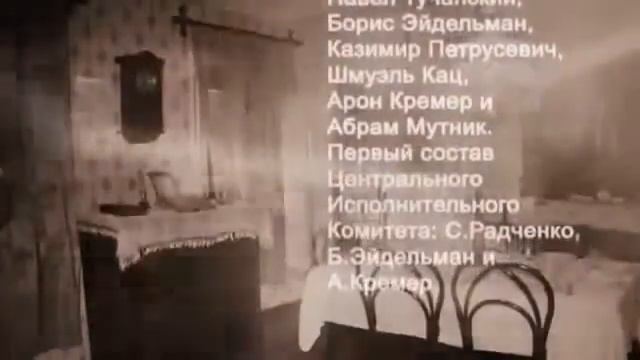 ЛЕНИН. Немного правды смотреть онлайн