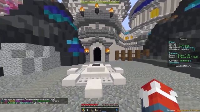 Я ТЕПЕРЬ БОМЖ В MINECRAFT НА СЕРВЕРЕ CRISTALIX? ВЫЖИВАНИЕ БОМЖА В РОССИИ МАЙНКРАФТ смотреть онлайн