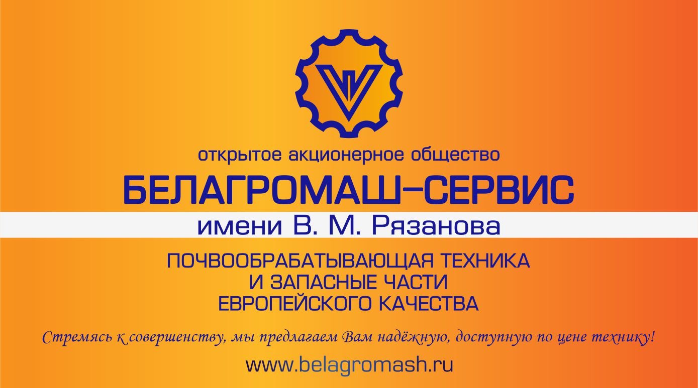 Борона дисковая модульная БДМ-6х4_0,9.mp4 смотреть онлайн