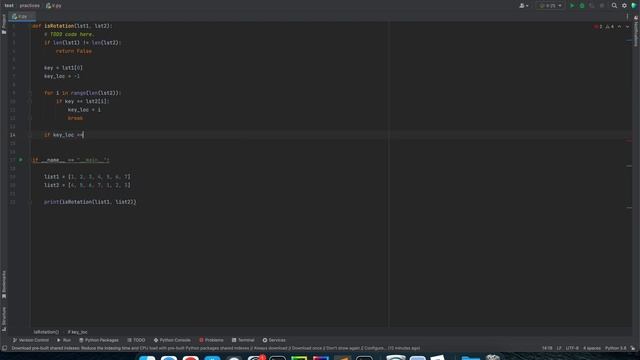 One Array Rotation of Another Array | Python | Java | Coding problems and answers | Tamil смотреть онлайн