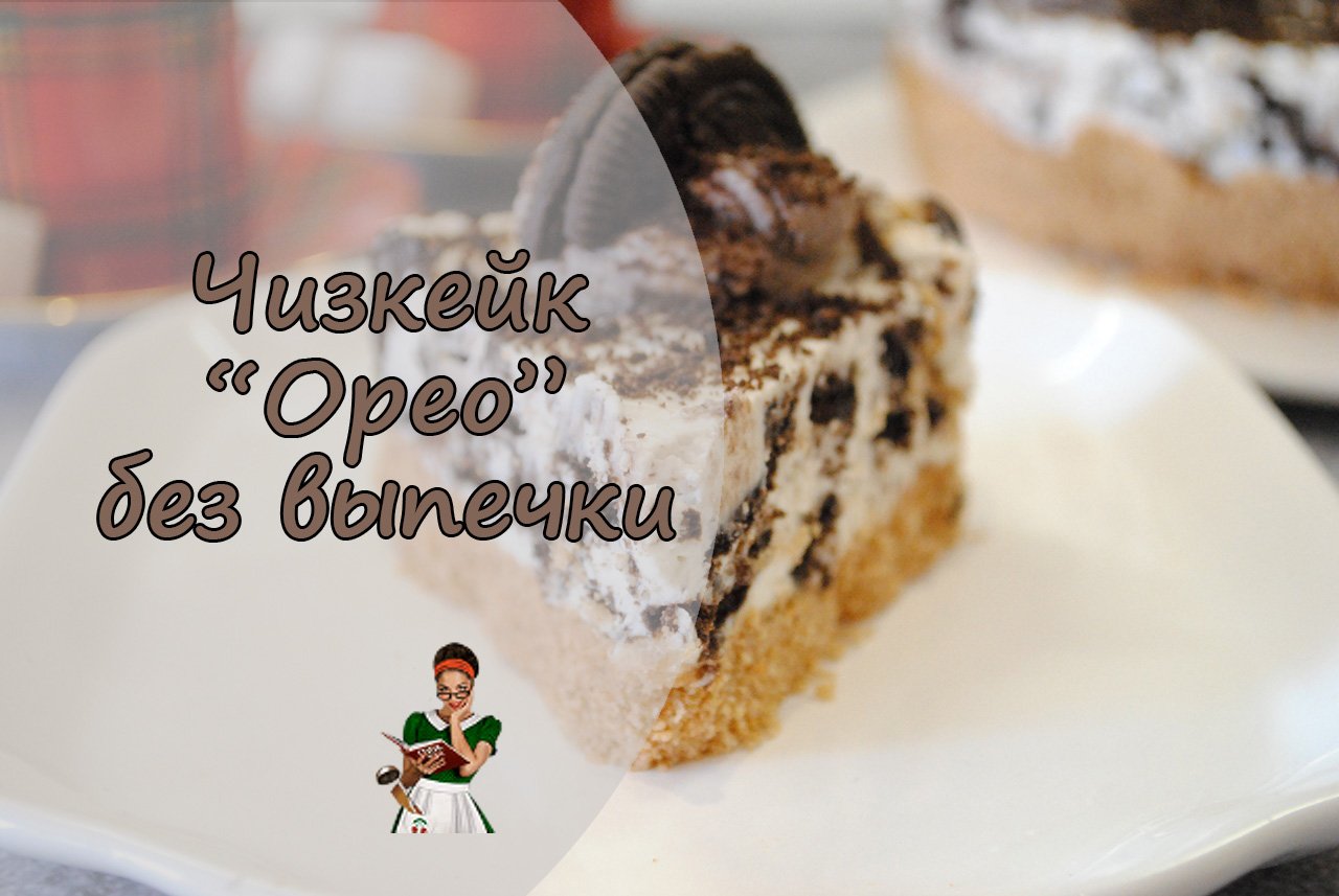 Что приготовить - Рецепты Вики (Wiki Recept)