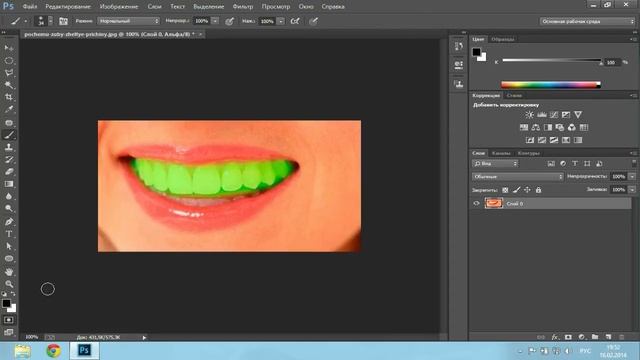 Как Отбелить Зубы в Photoshop CC