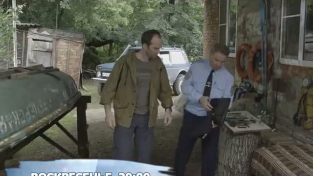 Анонс Х/ф "Другой берег" телеканал TVRus смотреть онлайн