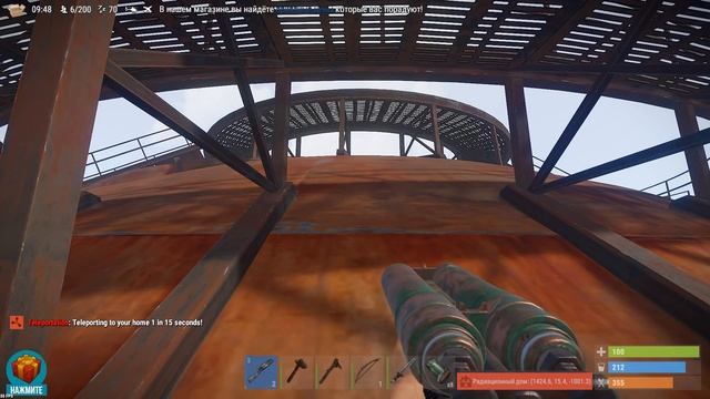 Rust САМЫЙ БЫСТРЫЙ СПОСОБ подняться НА КОСМОДРОМ !!! РТ БЕЗ РАДИАЦИИ В РАСТ ! смотреть онлайн