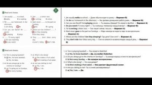 ГДЗ Английский язык 4 класс рабочая тетрадь Страница. 31  Быкова