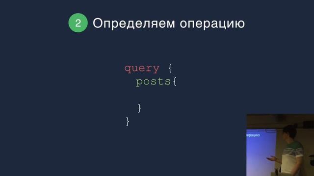 GrathQL смотреть онлайн