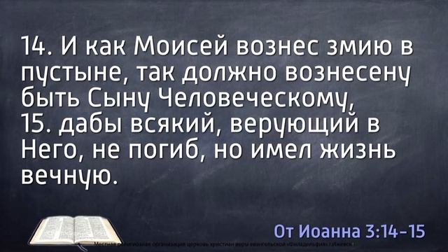 Воскресное богослужение церкви 