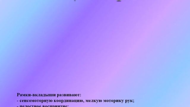 РАЗВИВАЮЩИЕ ИГРЫ В ИНТЕЛЛЕКТУАЛЬНОМ РАЗВИТИИ ДОШКОЛЬНИКОВ смотреть онлайн