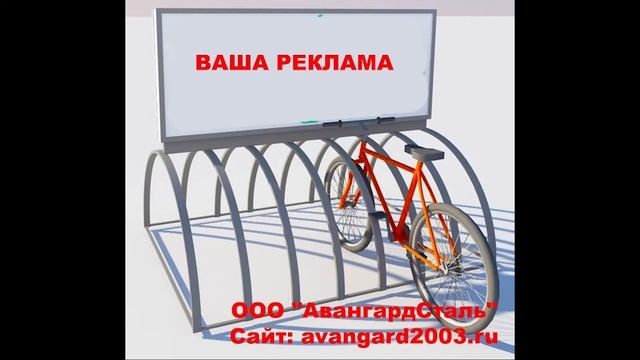 Велопарковки от ООО 