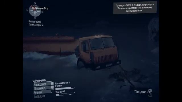 Spintires MudRunner: Все испытания