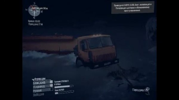 Spintires MudRunner: Все испытания