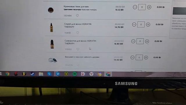 оформление заказа в личном кабинете фармаси