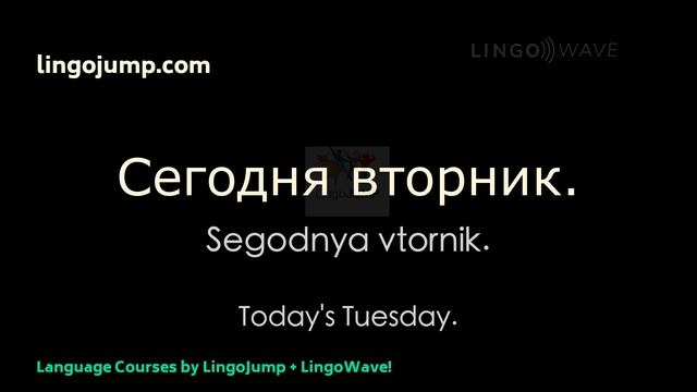 Learn Russian while you sleep! Russian for Lower Beginners! Part 4 смотреть онлайн